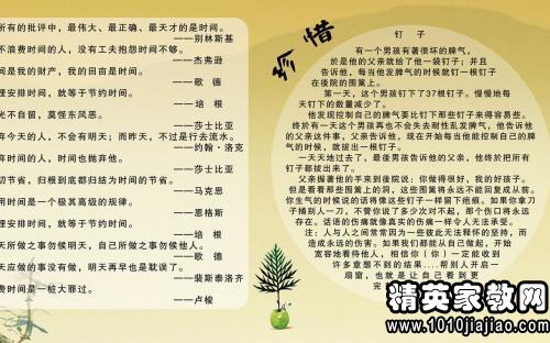 描述这条路的名言