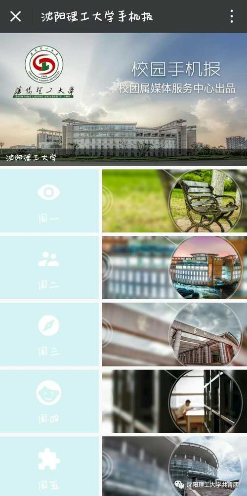 多云美丽的段落