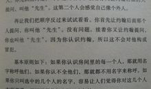 描写劳动的片段