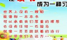 初中名言摘抄大全