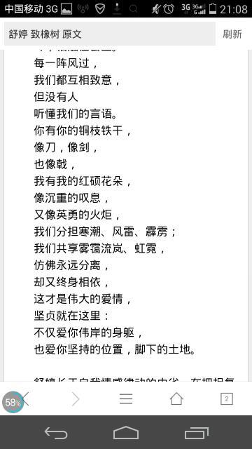 sentences悔的幽默句子