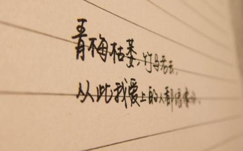 个性签名，心情愉快