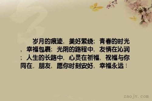 关于幸福的一句话