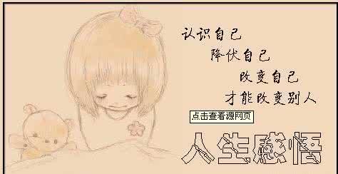 爱情的经典句子