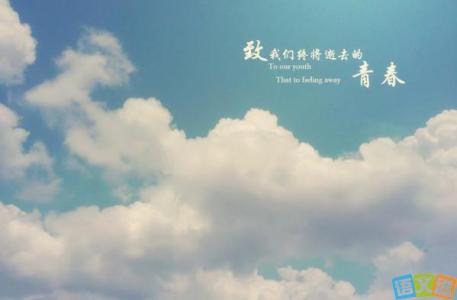 QQ个性签名校园离别