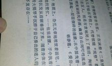 描写动作的词语