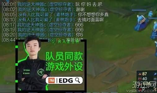 大声笑一键诅咒