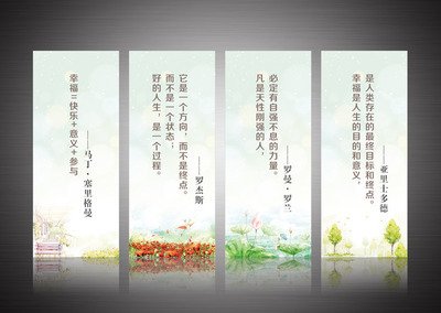 英文关于健康的名言