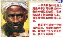 人物的心理描写