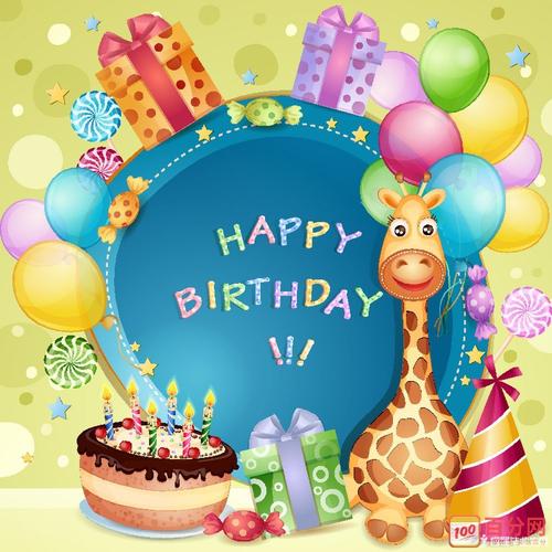 宝宝3岁生日祝福