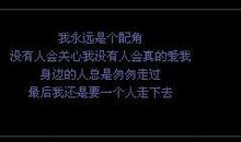 qq个性签名男生繁体字