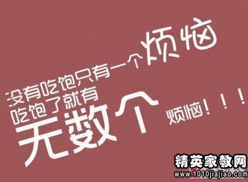 鼓舞人心的诗句