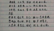 描写小草的词语