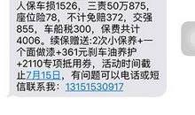 保险出勤激励短信