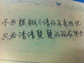 角色语言的句子