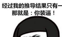 lol经典搞笑语录