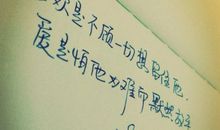 描写流年的句子