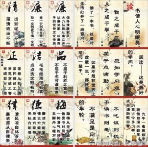 名人引述10个字