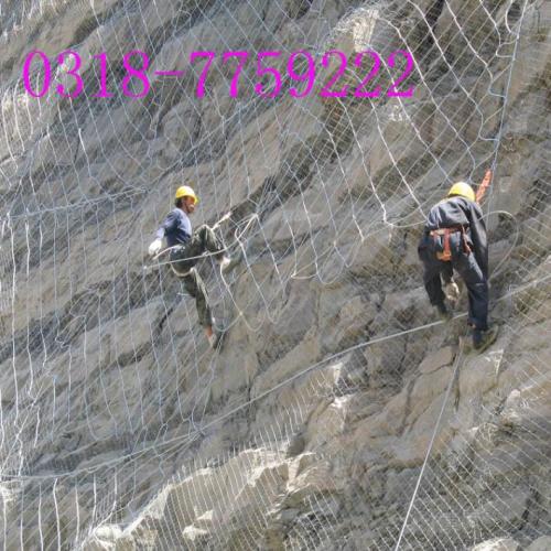 斜坡安全标语建设