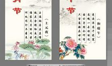 描写中国传统节日的古诗句