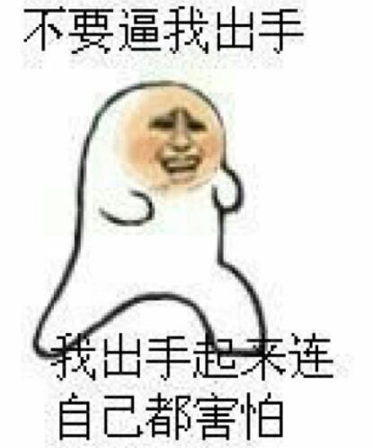 骂小人的经典句子