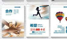 保险公司企业文化标语