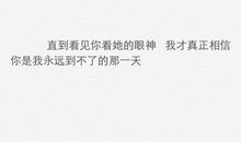 暗示放弃的句子