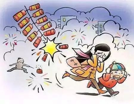 安全燃放烟花爆竹的口号