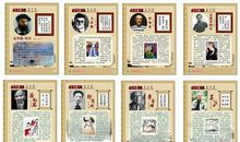 关于教育的名言英语