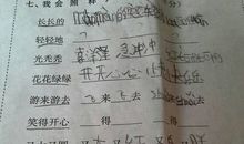 描写伤心的词语