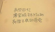 爱情励志个性签名