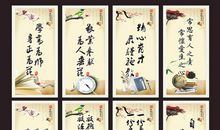 传统文化的标语