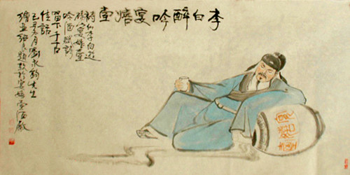李白酒诗