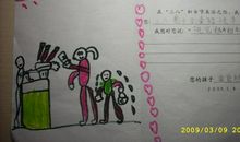 妇女节送给妈妈的话