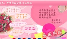 经典简短祝福语大全