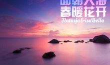 关于大海的励志语句