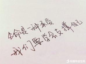 描述情绪的句子