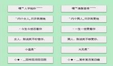 qq昵称女生霸气