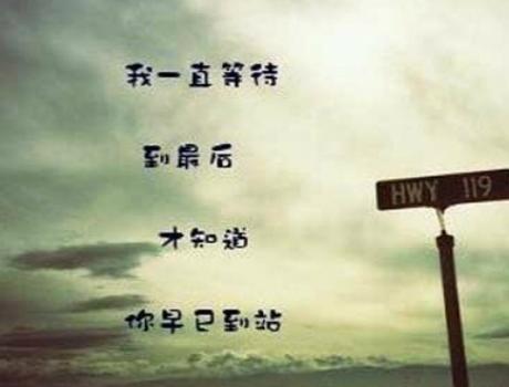 关于命运的句子