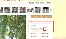 qq空间关于友情说说