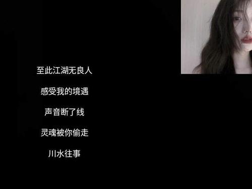 谈论被朋友欺骗