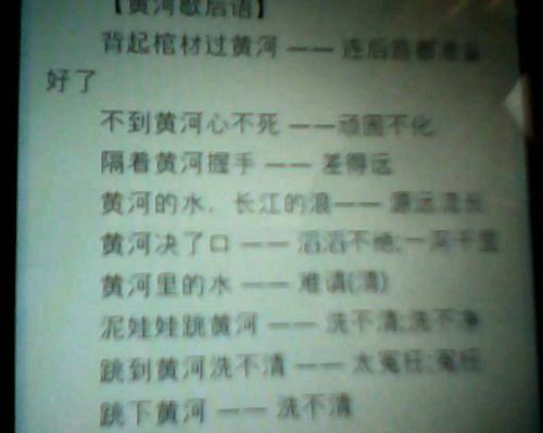 描写黄河的古诗