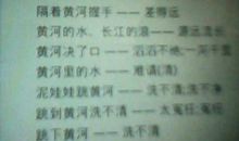 描写黄河的诗句古诗