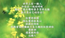 描写母爱的唯美句子