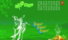 经典温馨祝福语大全