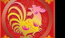 2017年鸡年贺年短信