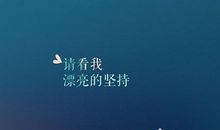 天蝎座经典语录