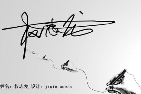 关于权志龙QQ签名