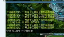 lol游戏里骂人的话