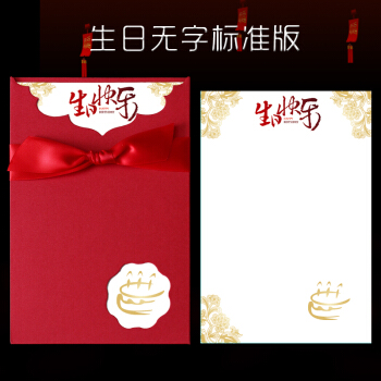 新年感恩节祝短信